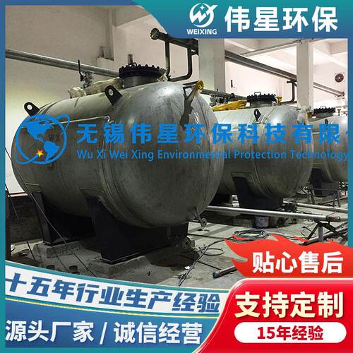 伟星生产卧式储罐钢衬PE盐酸罐PTFE化工贮罐钢衬塑储罐