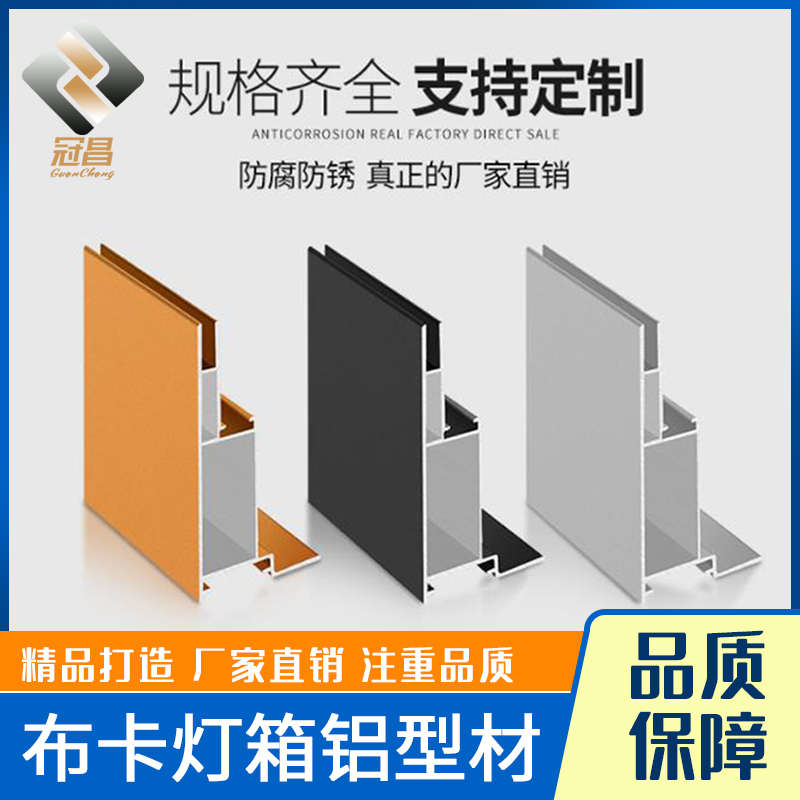 厂家直销侧面开启式边框铝合金广告边框灯箱铝型材边框铝合金画框