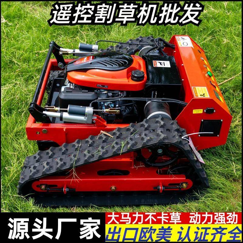 跨境欧洲小型履带式割草机油电混动开荒除草机智能遥控除草碎草机