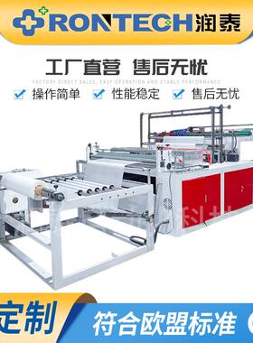 无纺布Model-BZ鞋自产动套生入产袋包装生线