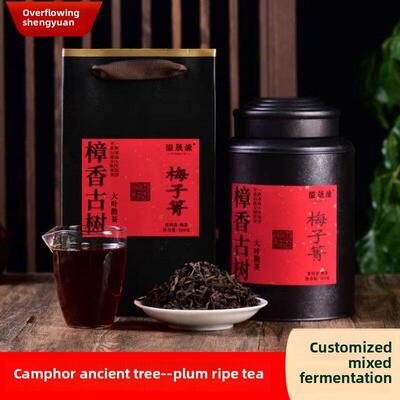 普洱茶熟茶散茶临沧梅钦古树樟脑香大叶茶500g铁罐一生源