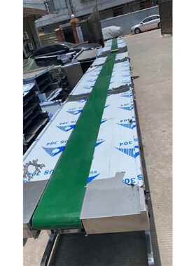 化妆品流水设备机械传送食品物流pvc皮带输送机快递分拣线输送机