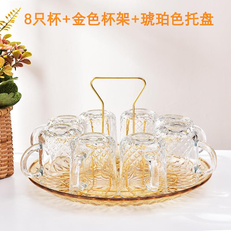 家用玻璃杯茶杯套装家用待客水杯子果汁杯创意带杯架托盘纯色