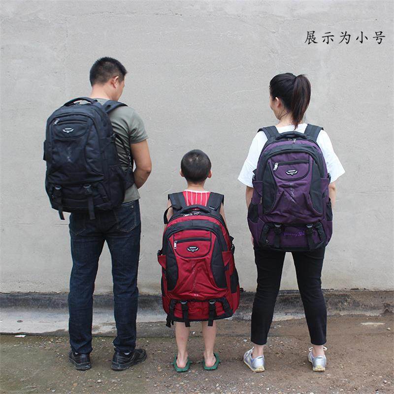 大容量旅行双肩包德国登山包男女款通用户外徒步休闲旅游包行李包