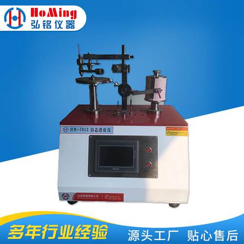 HM-7013铅芯滑度仪，笔类检测仪器，文具类检测仪器
