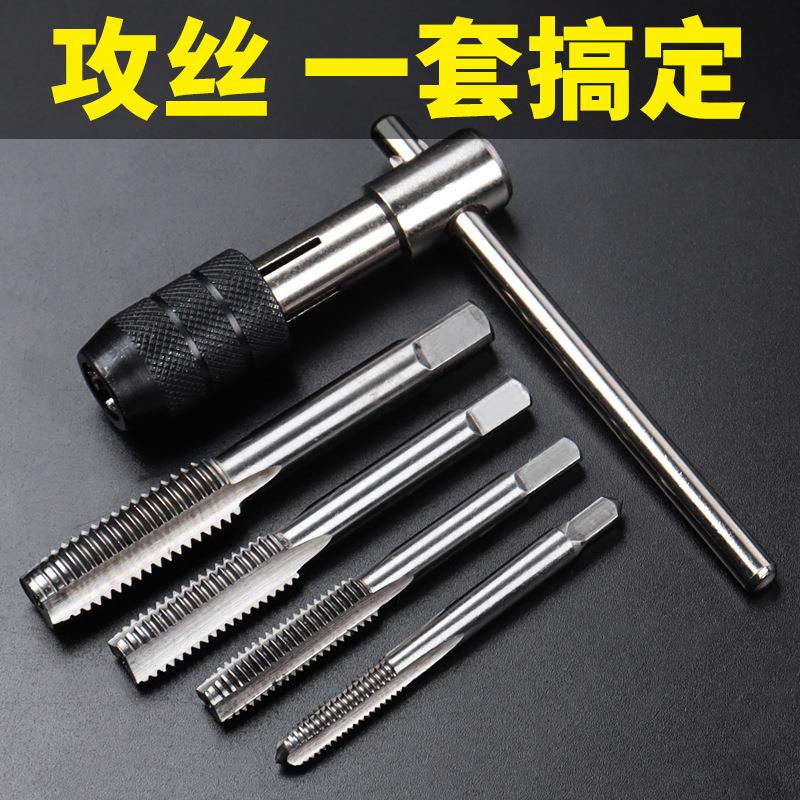 丝攻手用正反转扳手手动攻丝配件 M3-M8可调棘轮手用丝锥扳手图片