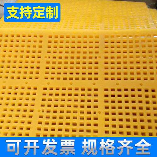 聚氨酯筛网  聚氨酯盲板震动筛 聚氨酯方格筛网 厂家直供