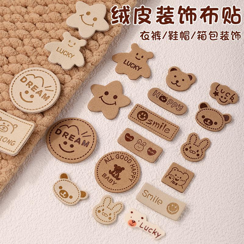 羽绒服装饰布卡通补丁衣服布贴