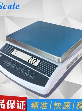 JSC-QHW-30带RS232接口台衡电子称T-SCALE电子磅电子秤6/15/30