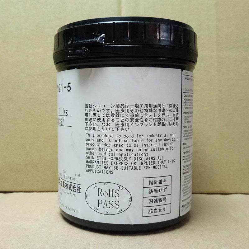 散热23硅导热膏5散热--越显卡x硅胶电脑导热 cpu硅脂脂膏信-7921