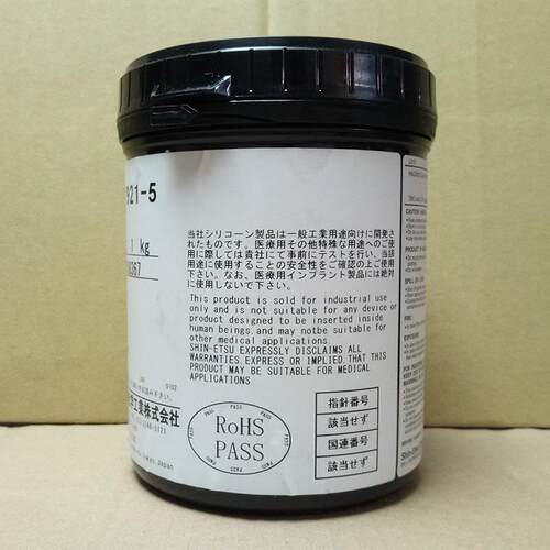 cpu硅胶-脂信显卡 导热电脑膏7921散热越膏导热硅散热脂硅x235--