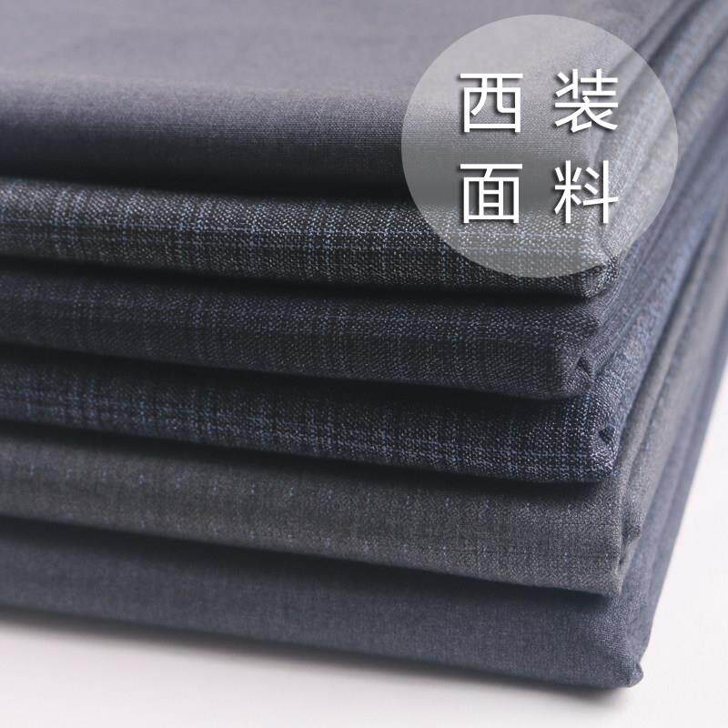 春薄款西装面料梭织布格纹方格男士西裤马甲燕尾纯色服装西服布料