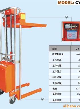 【定 堆】供应轻制型半半自动堆高车 电动高车 竞励福全自动堆高