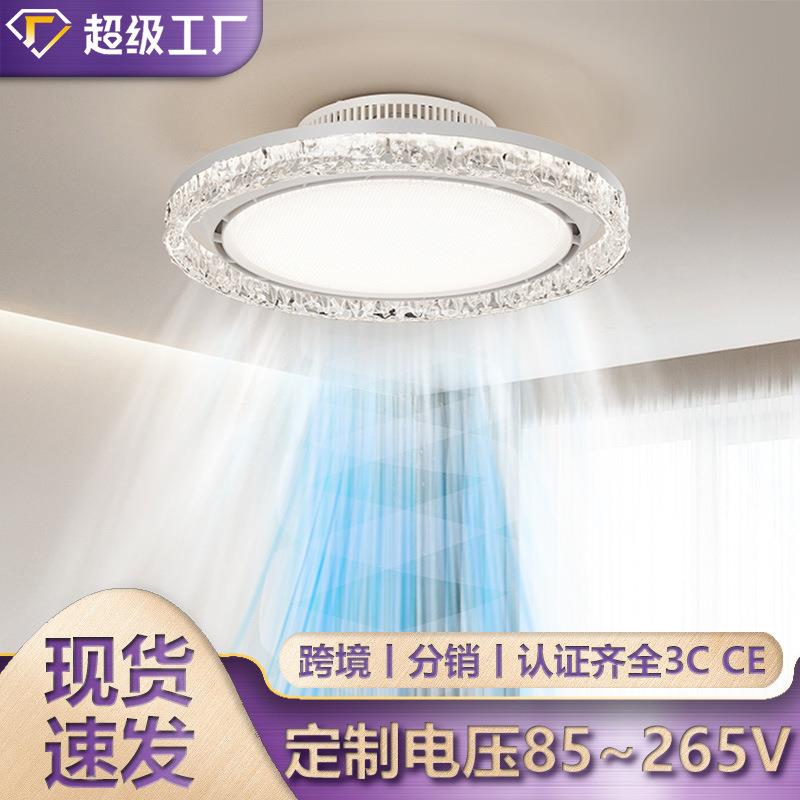 新款客厅主灯简约现代高级感吸顶灯冰裂纹创意灯具卧室吸顶风扇灯