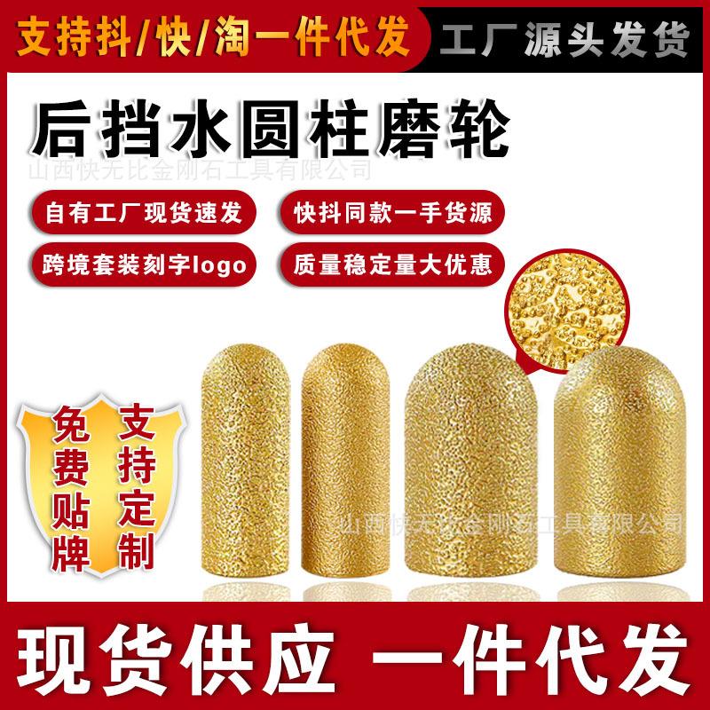 石英石台面后圆弧刀头石材后挡水磨轮后圆底修边打磨头角磨机铣刀