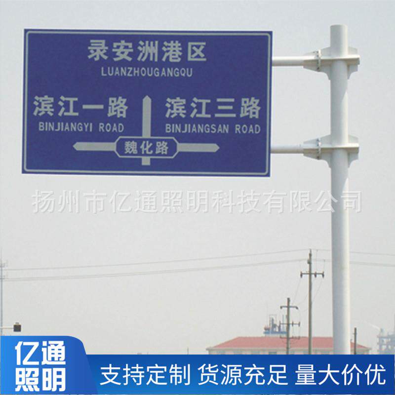 交通标志牌杆厂家 道路F型安全指示牌 反光标识杆路牌交通指示杆