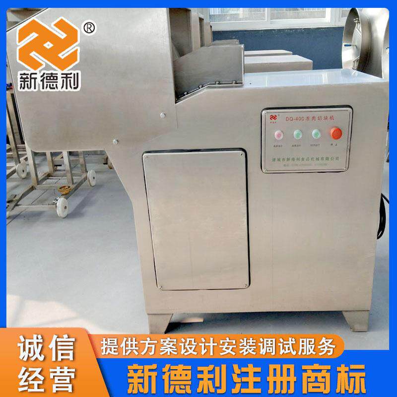 不锈钢鸡骨架液压切块机大型冻盘肉切块设备免解冻自动牛肉切肉机