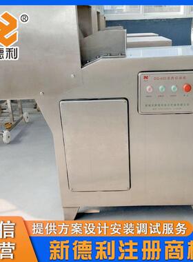 全动鸡胸肉切肉MAGA-102设备不锈钢宠物食品切机块机商用冻肉自液