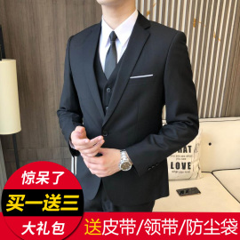 西服套装男士职业正装商务休闲韩版修身西装伴郎新郎结婚礼服高端