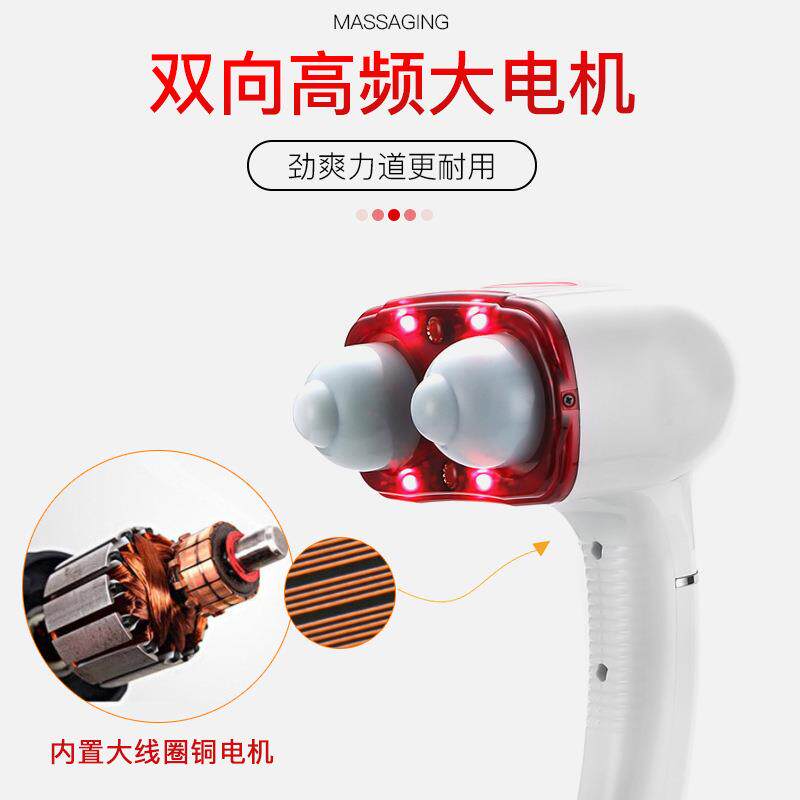 海豚按摩器电动手持大功率家用双头按摩捶腰部背部小腿震动美规