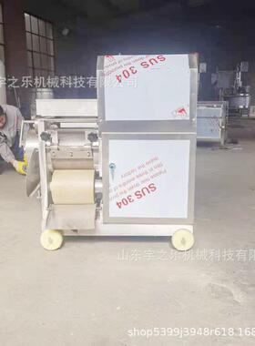 鱼糜虾糜提取设备 黄花鱼绞肉机 鱼类骨肉分离机 鱼圆加工设备
