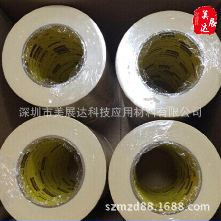 现货3M232美纹纸胶带喷漆烤漆遮蔽遮蔽保护胶纸整支散料分卷