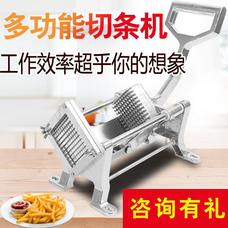马铃薯瓜切条条器切机商用家用条切黄罗卜土豆莴笋条JSPCC-01机薯