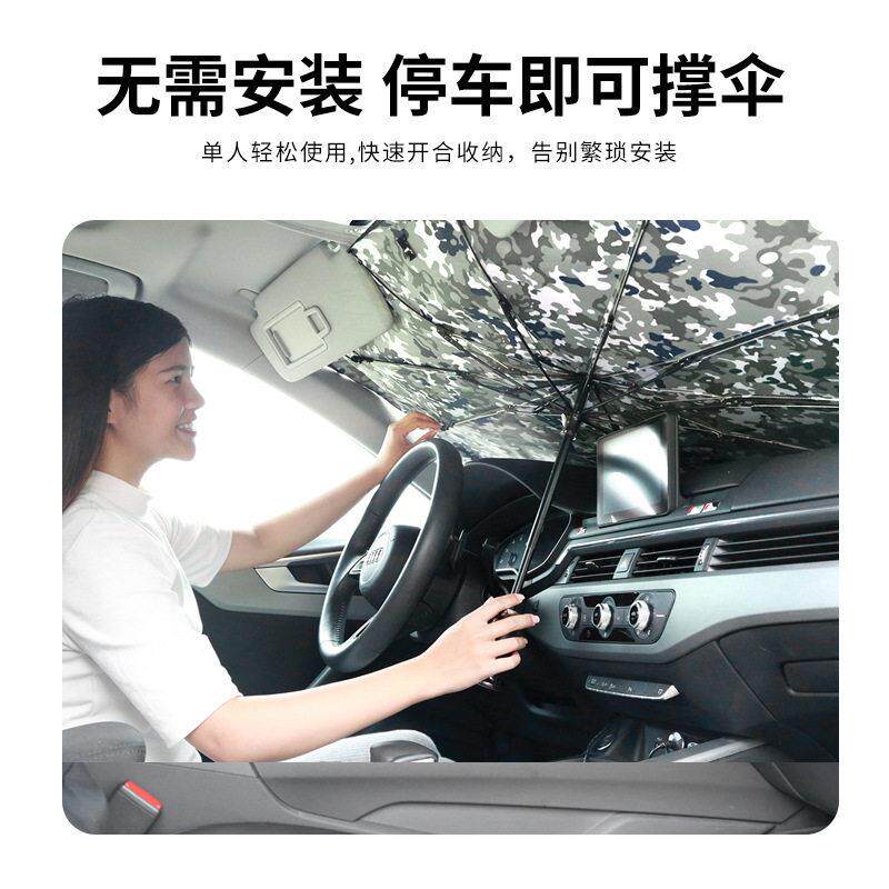 汽车遮阳伞前挡带安全锤破窗器钛银防晒隔热布折叠遮阳板厂家直销