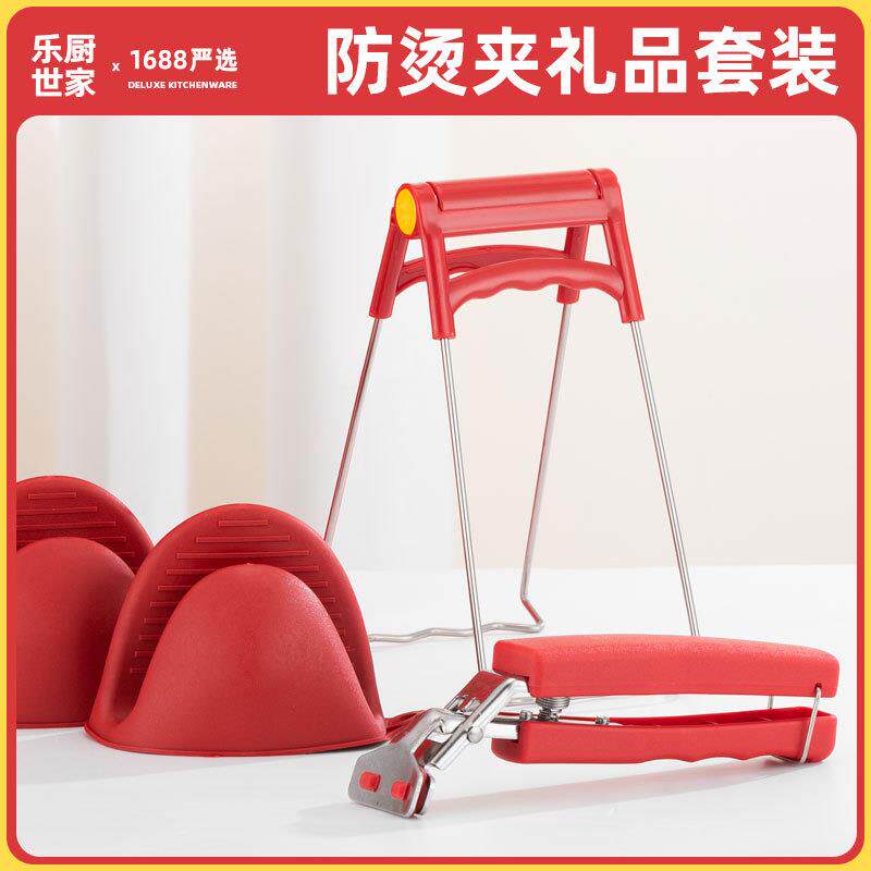 抓热铁板烫砂锅烤箱隔热饭店钳子菜盘碟子锅盘子叉子盆子手碗碟夹