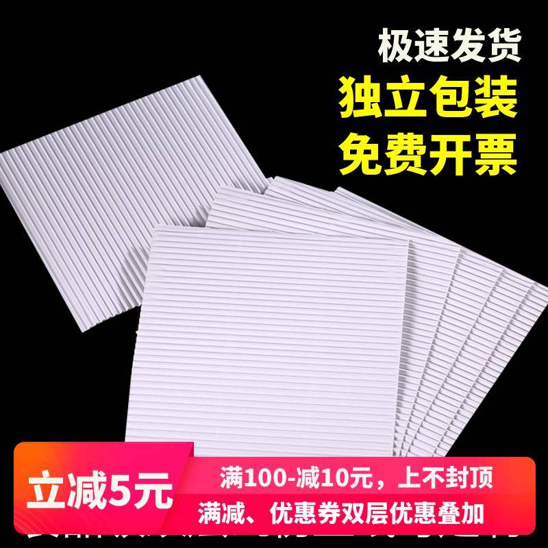 披萨垫纸67寸8寸9寸10寸12寸加厚披萨盒瓦楞垫纸披萨纸垫纸防油纸