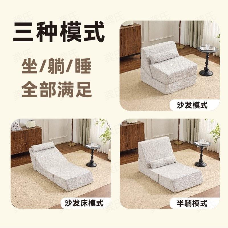 单人沙发椅家用懒人沙发可躺客休闲榻榻米可折叠沙发床小户型便携