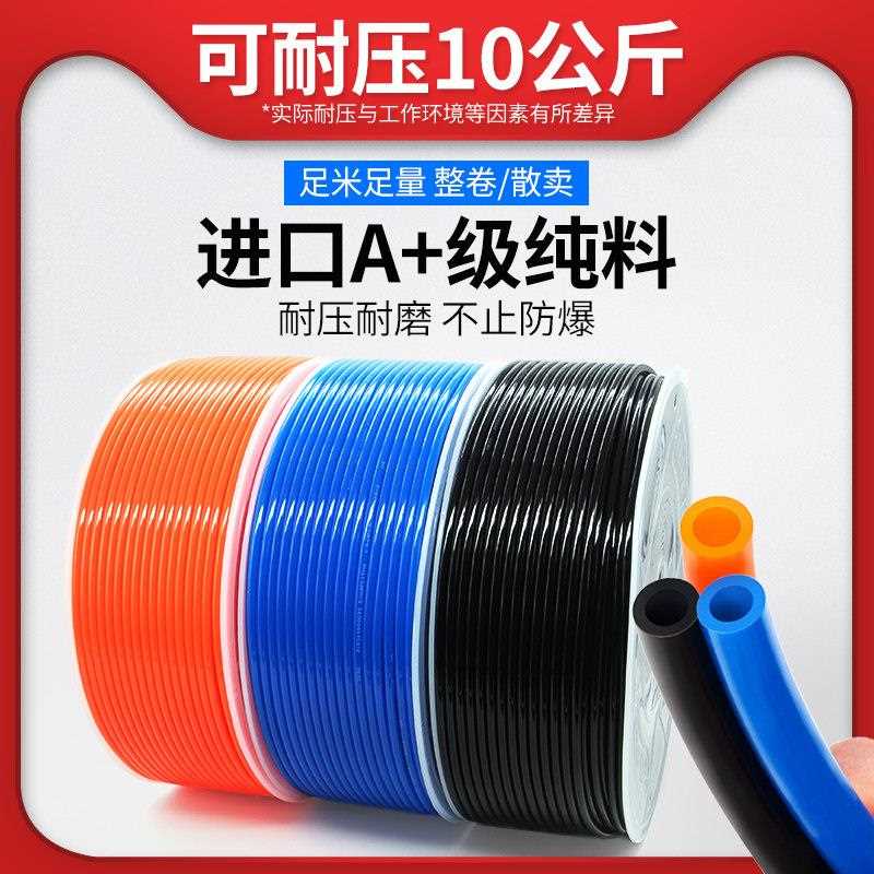进口PU气动软管8*5mm 工业级CNHUOB品牌耐压空压机用PU连接管
