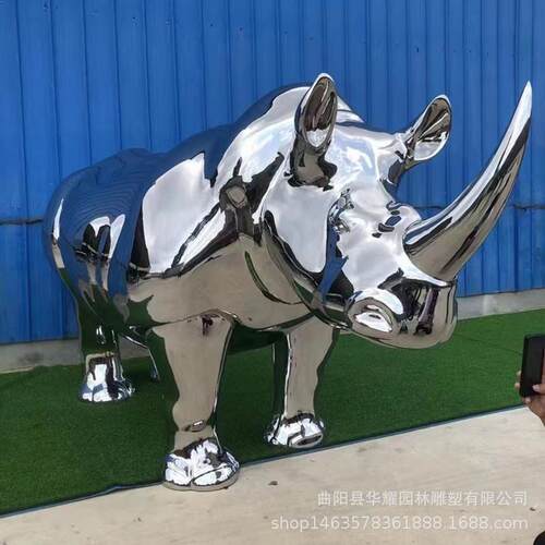 不锈钢犀牛雕塑动物雕塑落地园林装饰摆件仿真纯手工锻造圆形