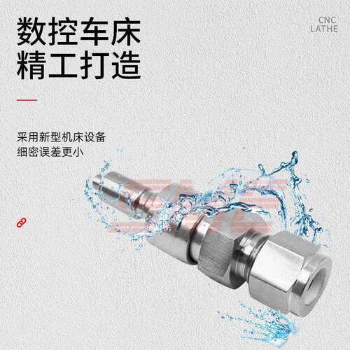 互通世伟洛克Swagelok316不锈钢 SME-QC8-D-810 仪表快速接头