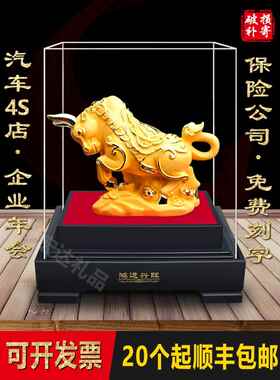金牛座饰品丝绒沙金生肖牛年镀金工艺品家居保险4S店年会开幕活动
