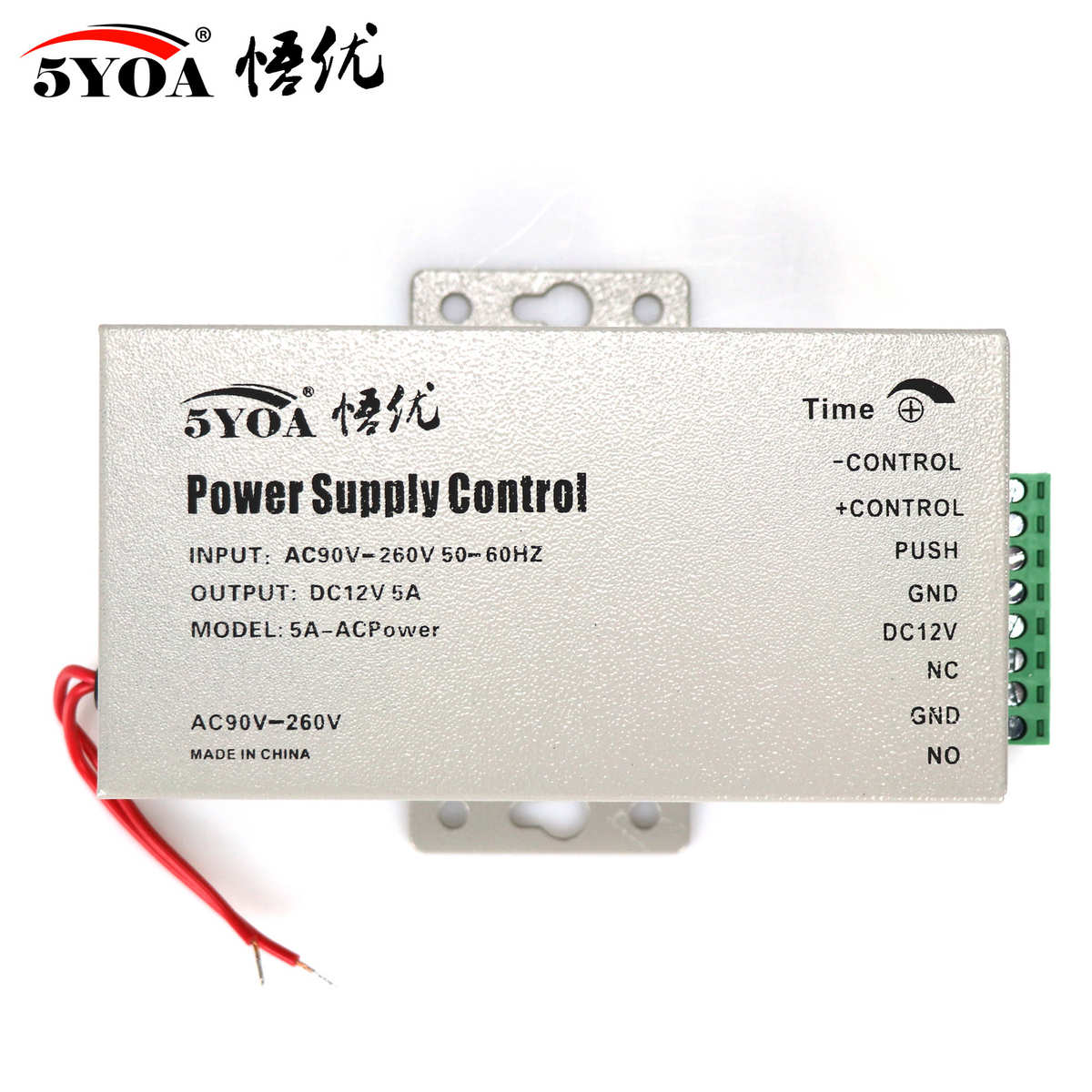 门禁专用电源12V5A小控制器适配器单双门门禁宽变压器开关110V