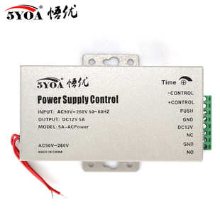 门禁专用电源12V5A小控制器适配器单双门门禁宽变压器开关110V