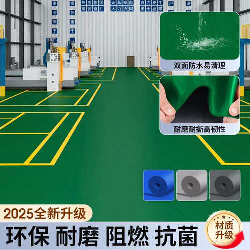 工657厂车间专用pv同质透心地板加厚耐磨c通透塑接胶地板直革铺抗
