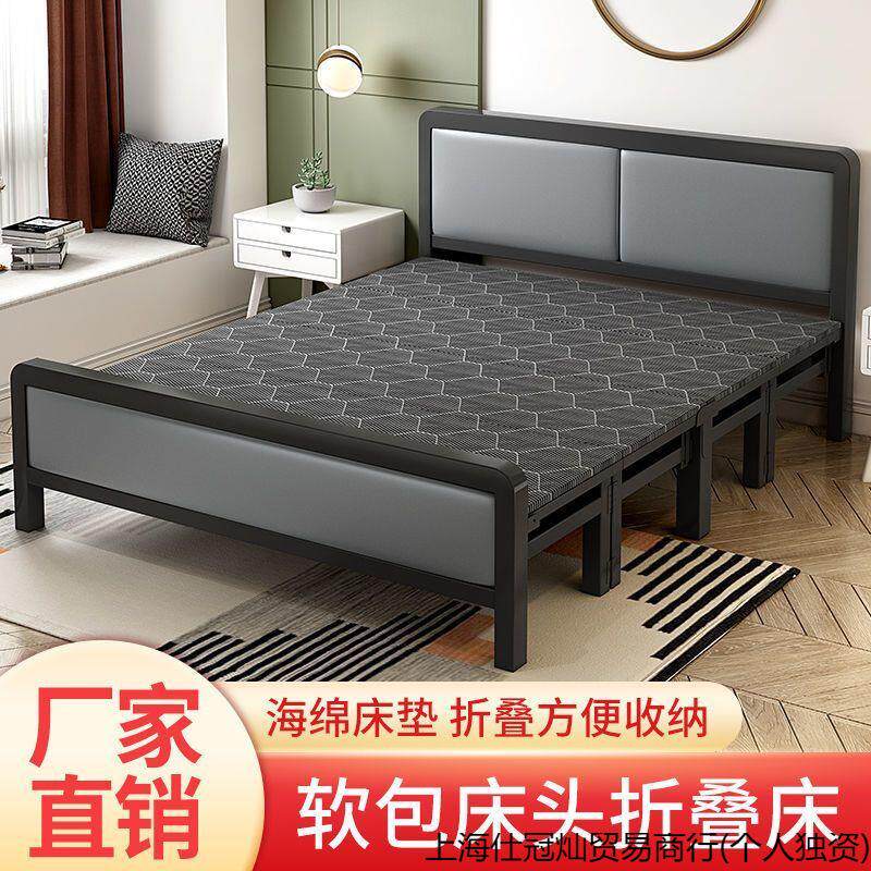 折叠床家用双人床出租屋铁床简易板床办公室成人午休折叠床