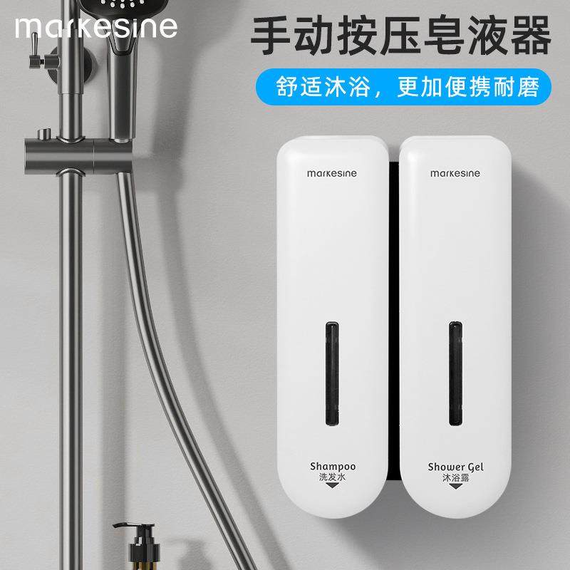 壁挂式皂液器免打孔酒店浴室洗发水沐浴露分装瓶厨房洗手液按压盒