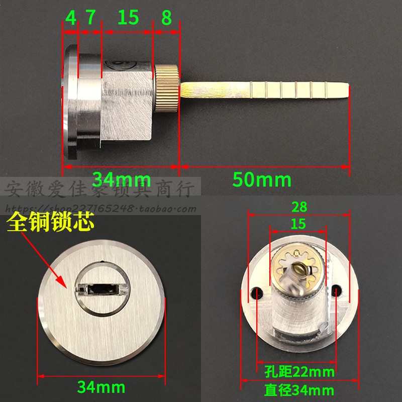 假美标锁芯碧桂园按压门锁 适用MOLI/DELI偏心别墅大门防盗门铜芯
