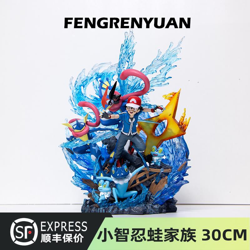 新品EGG小智甲贺忍蛙家族进化组系列手办 GK模型发光摆件礼物包邮