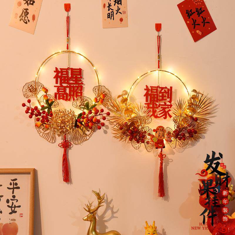 2026新年装饰马年挂饰挂件发光福字客厅喜庆发光花环居家装饰用品