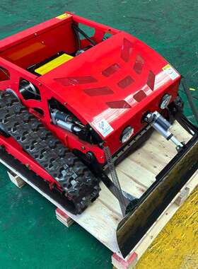 ZY-550S 2000㎡/小时果园除草机7.5HP遥控履带割草机200m遥控