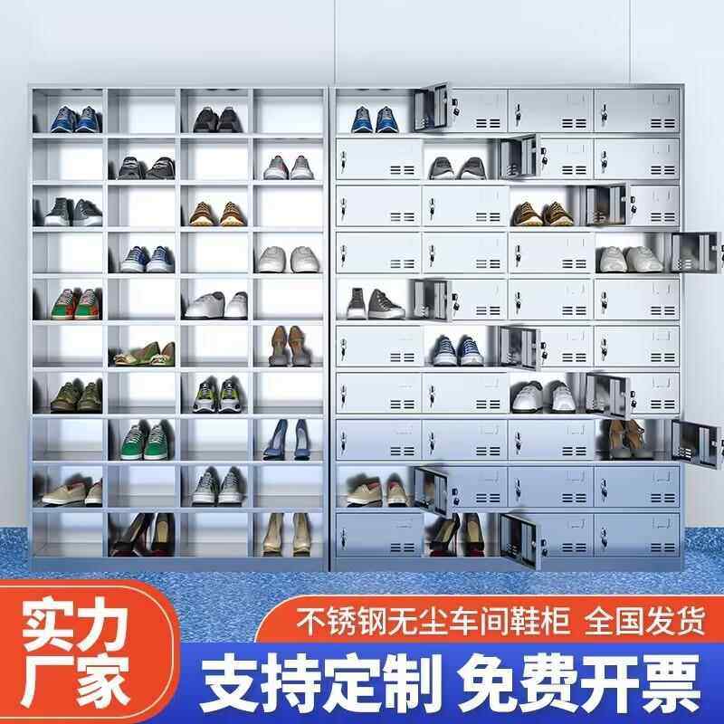 20yx-023衣1锈钢储鞋柜更室换鞋凳更衣柜带锁多门不柜无尘车间员,商业/办公家具,办公储物柜,淘宝优惠券,粉丝福利购,淘宝优惠卷