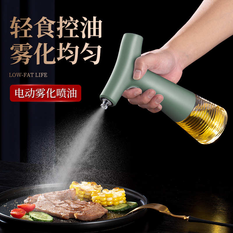 家用电动喷油瓶厨房雾化油喷壶烧烤省油便携式喷油壶柱状油壶油瓶