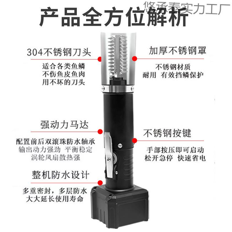 电动刮鱼鳞器去鱼鳞神器有线无线大容量六芯电池全自动刮鳞机