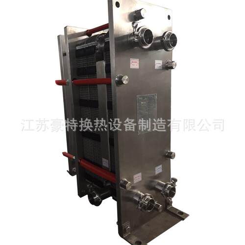 豪特换热不锈钢管式换热器蒸汽海水钛板热交换器板翅式换热器