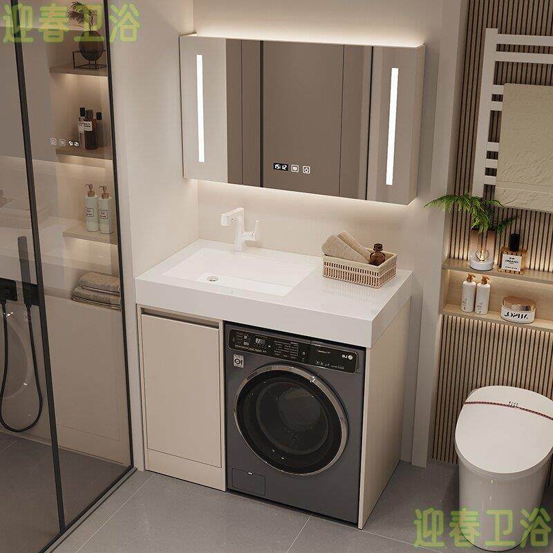 小户型滚筒洗衣机一体浴室柜组合阳台岩板洗手盆卫生间洗漱台落地