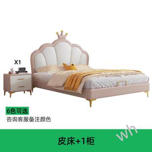 N1雯N1时尚ISE新款儿床童皮1.2单人小户型卧室K齐物边储可爱女孩